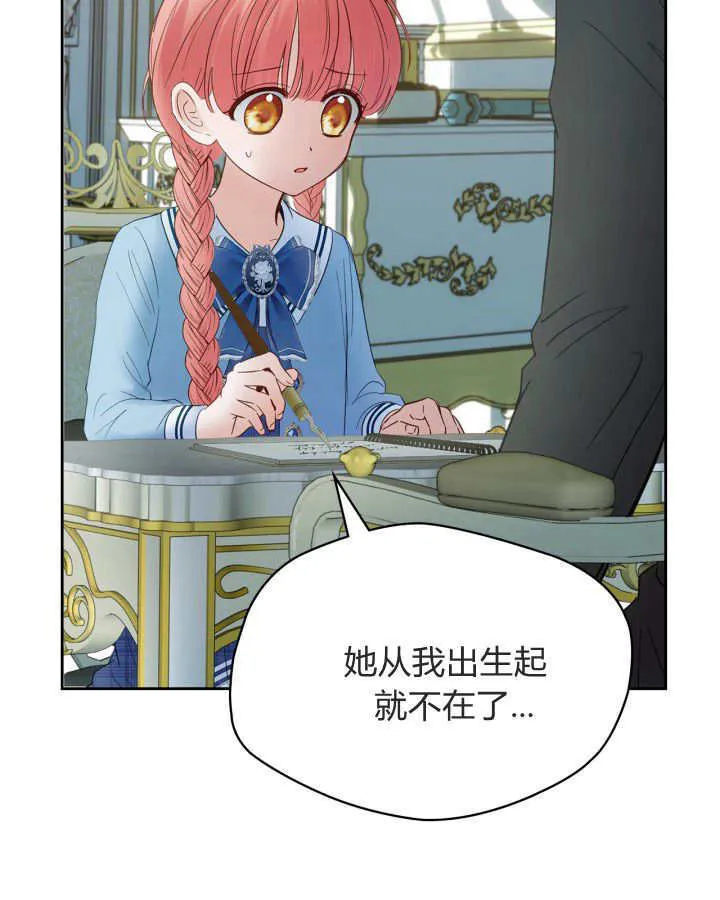 第40话34