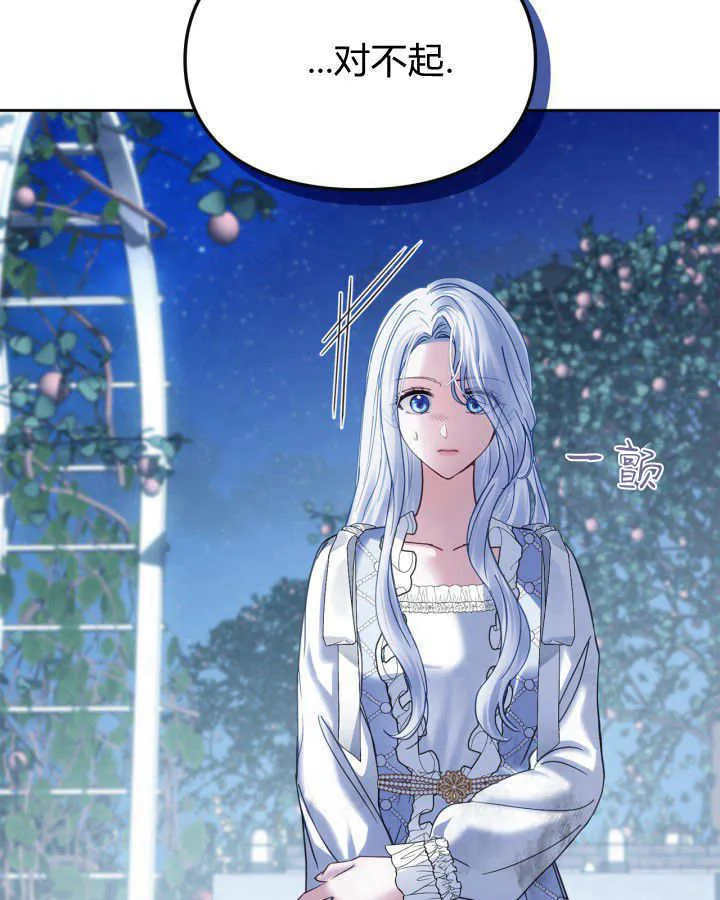 第45话85