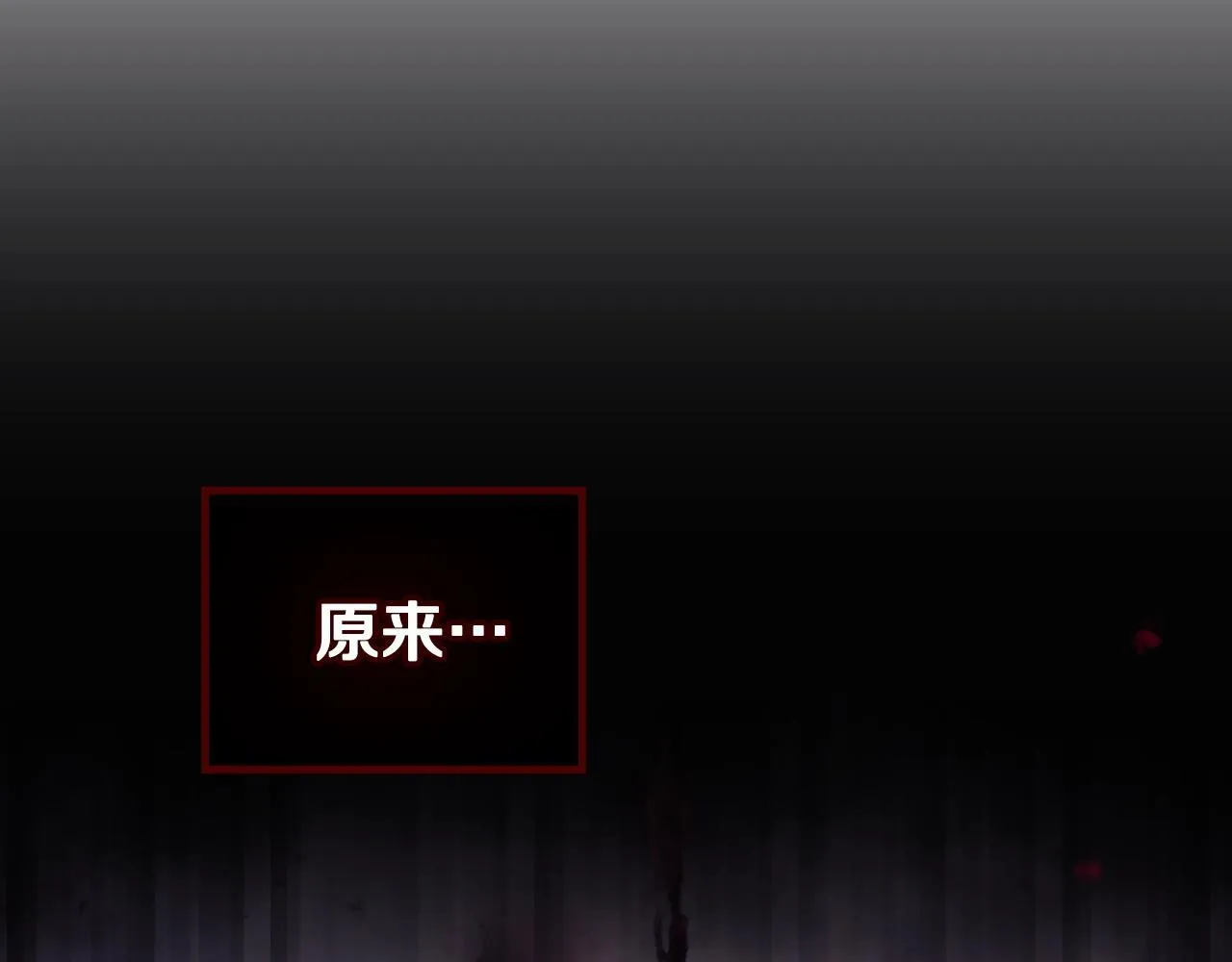 第151话 真相138