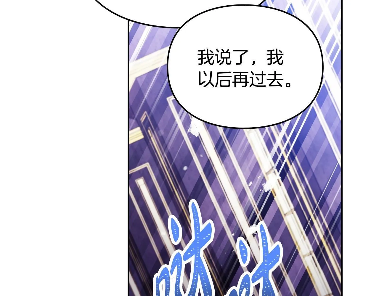 第159话 痛69