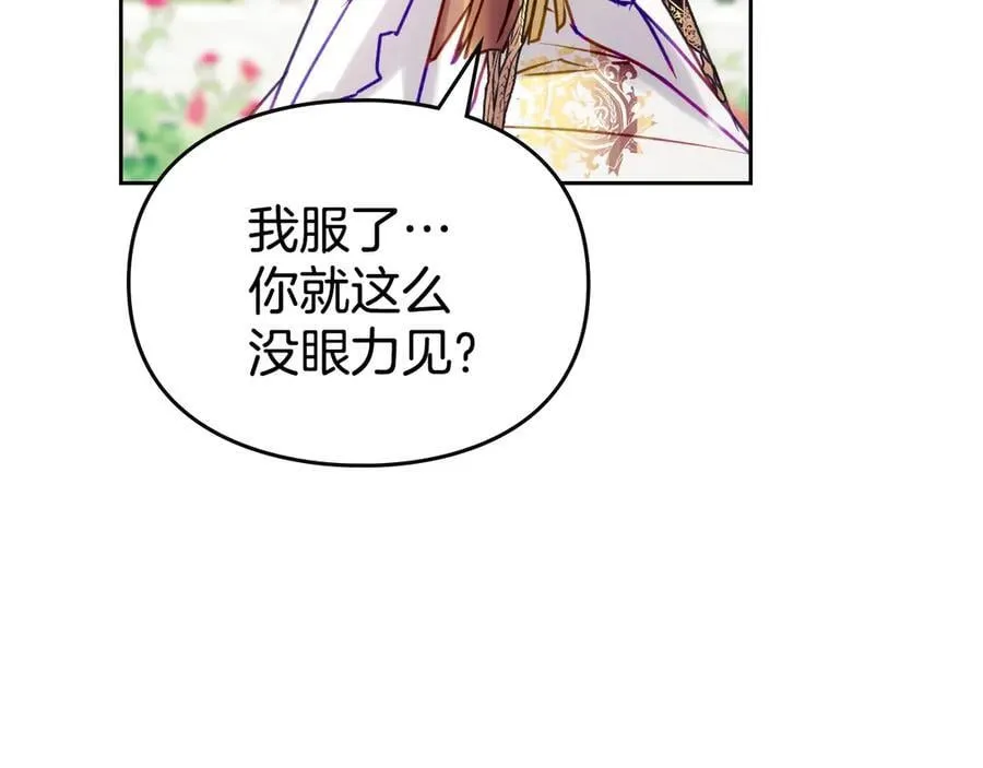 第146话 取消婚约46