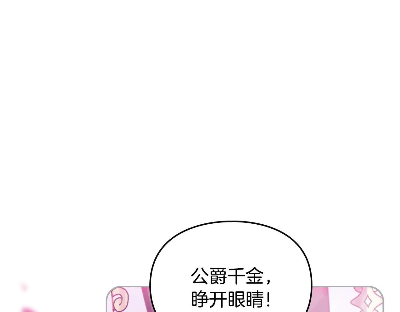 第158话 提线木偶4
