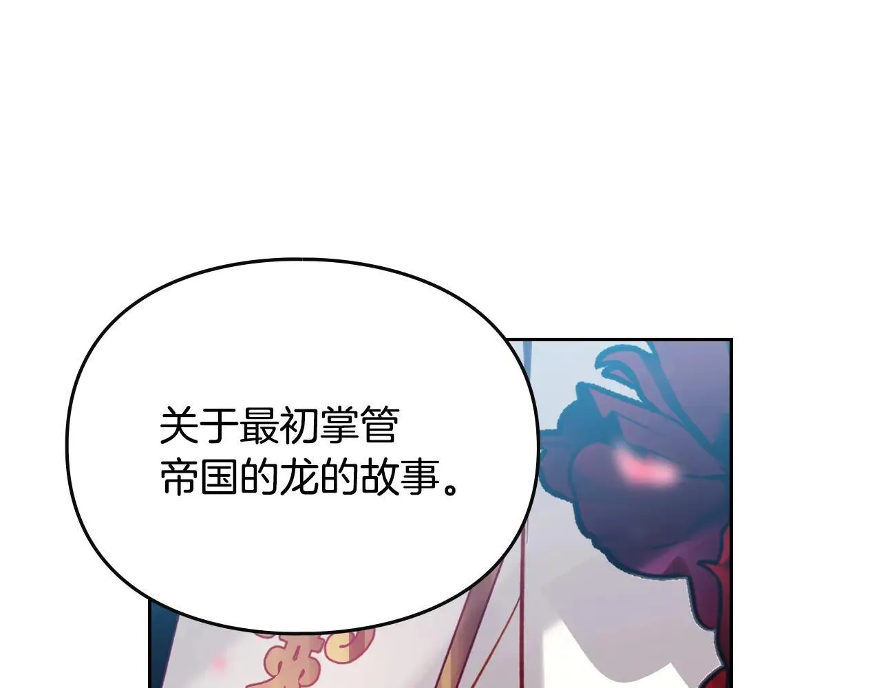 第154话 璀璨如你130