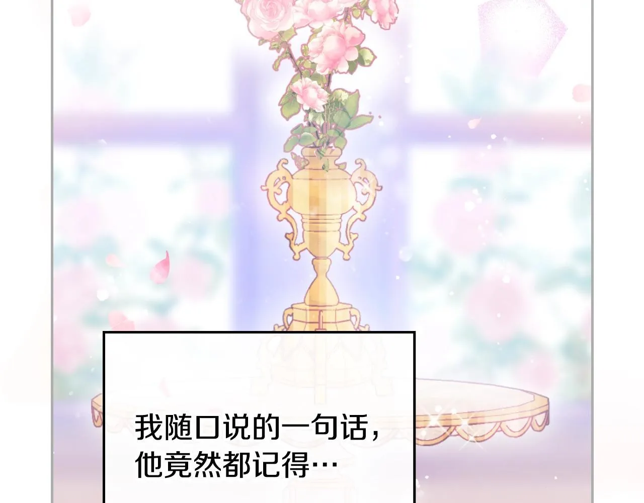 第153话 二哥的礼物80