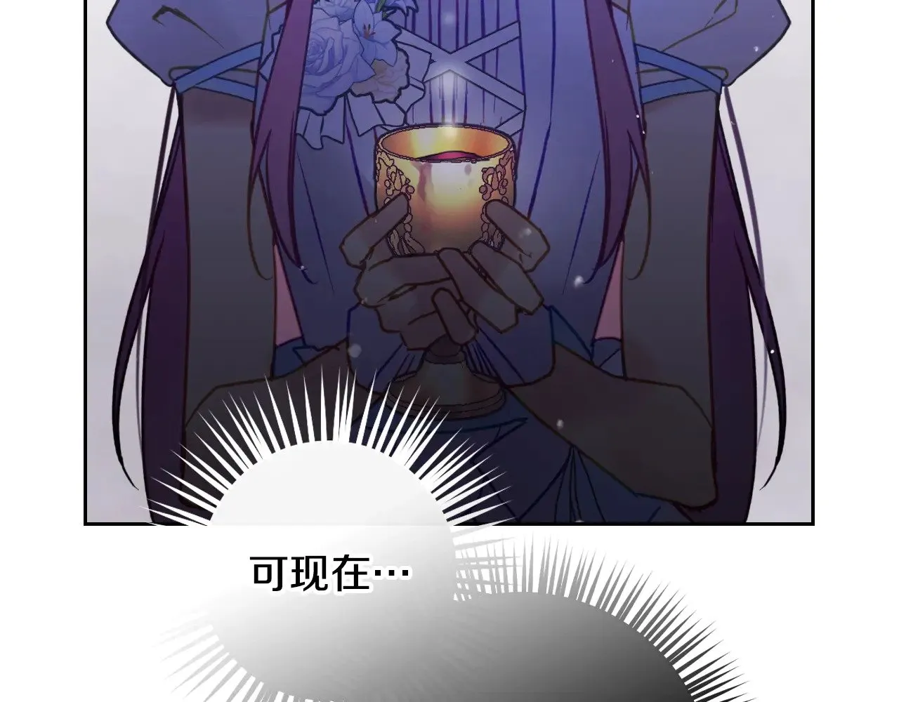 第156话 游戏结束？167