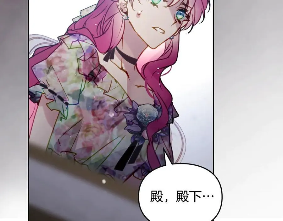 第147话 好感不等于爱情143