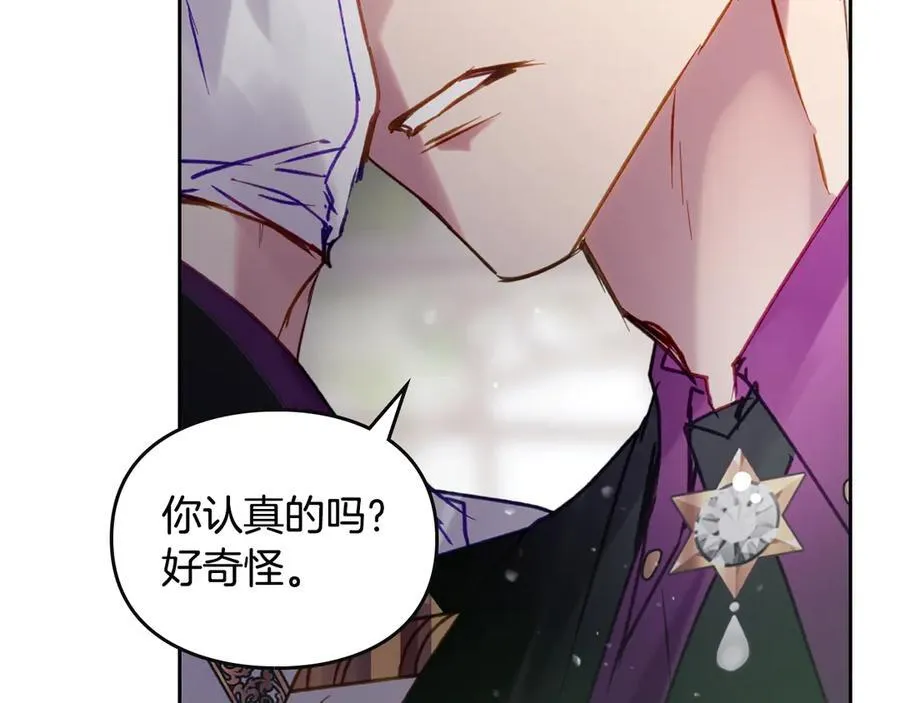 第148话 被甩的人35