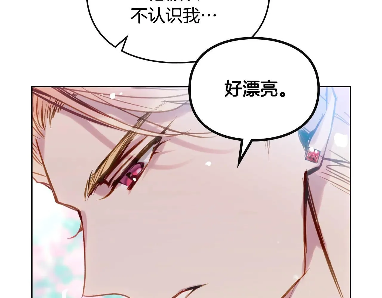 第154话 璀璨如你70