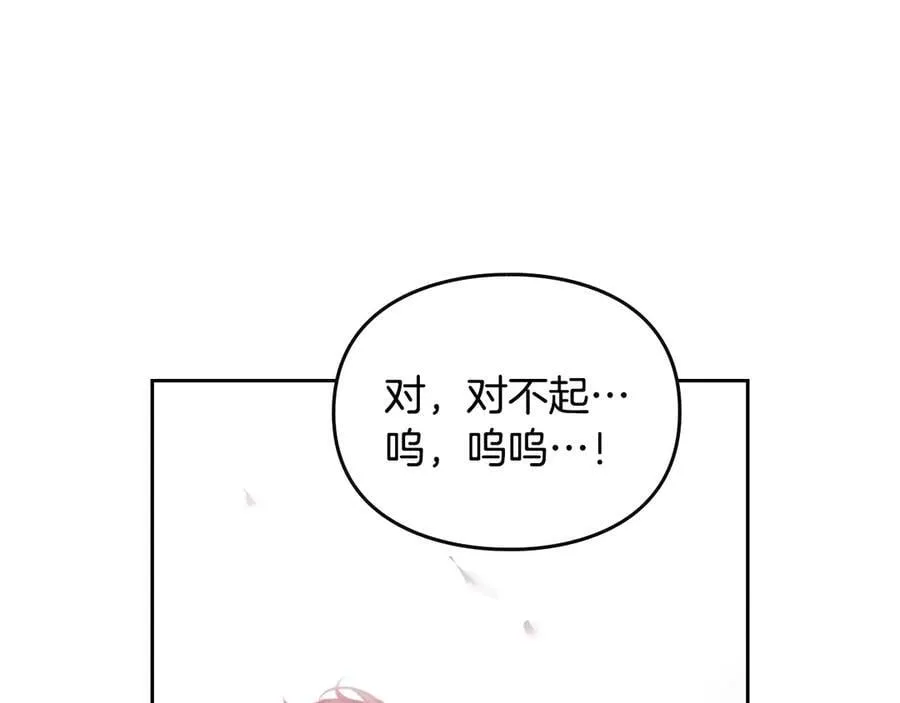 第148话 被甩的人113