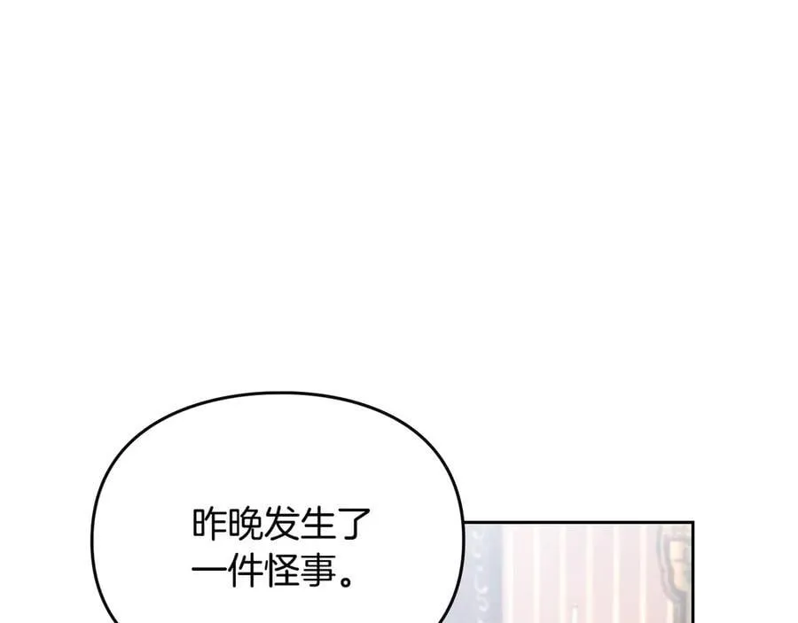 第150话 他送的礼服67