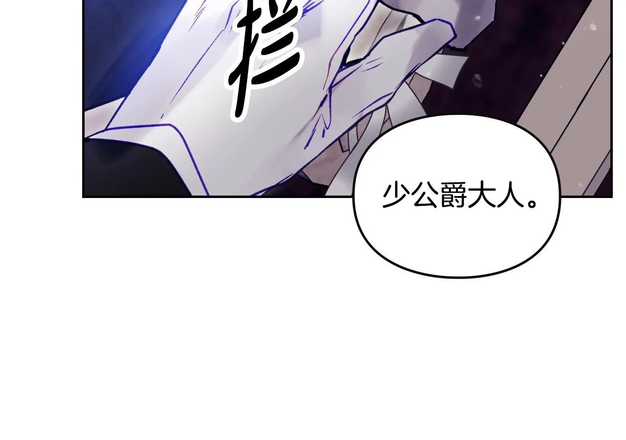 第159话 痛156