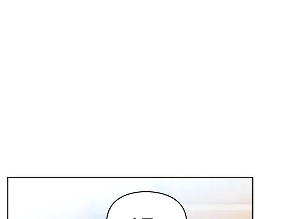 第150话 他送的礼服135