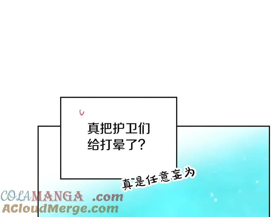 第148话 被甩的人156