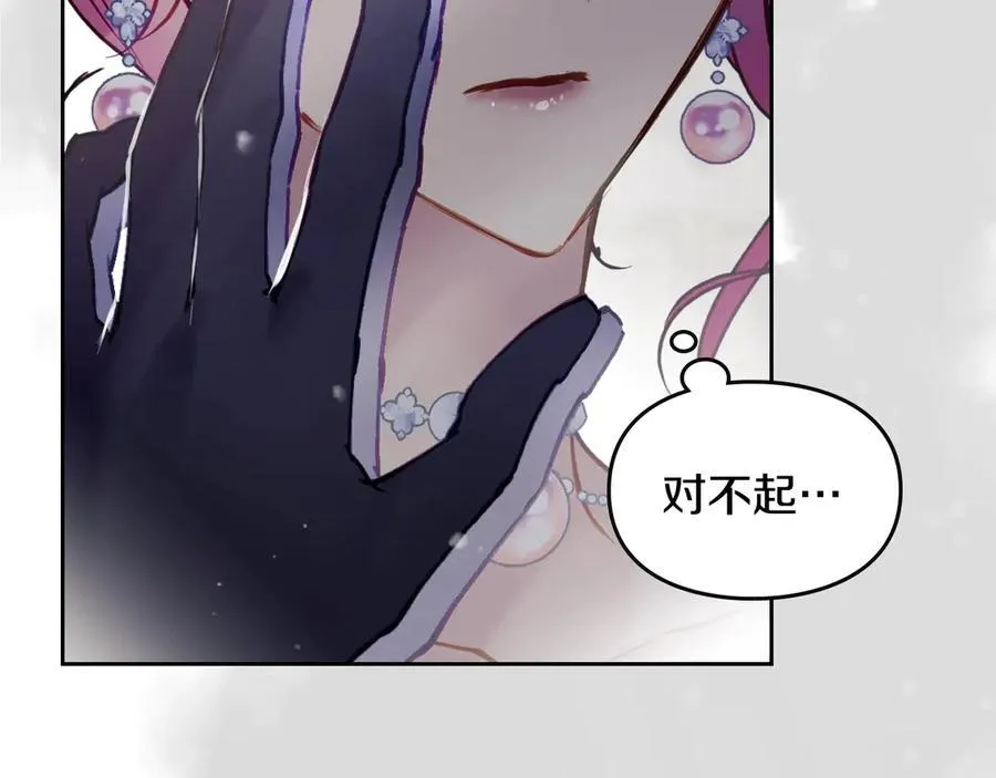 第150话 他送的礼服54