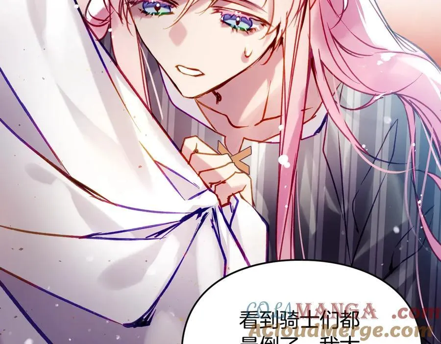 第148话 被甩的人92