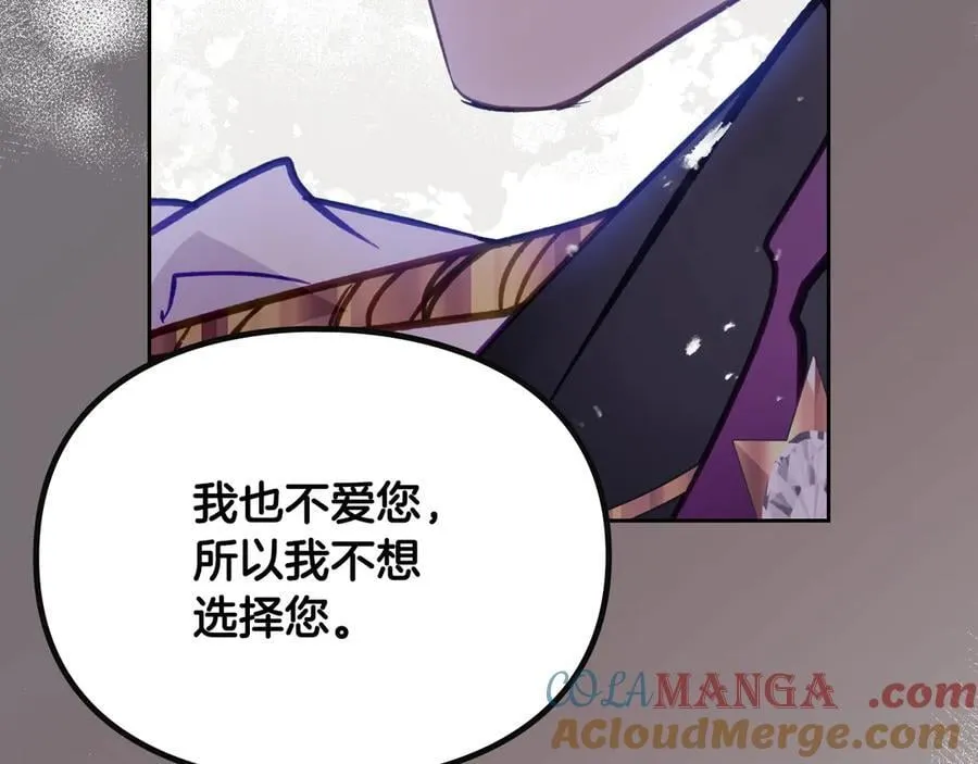 第147话 好感不等于爱情80