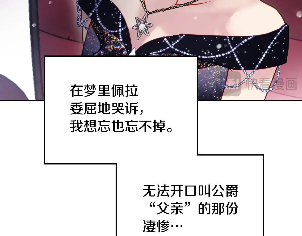 第151话 真相70