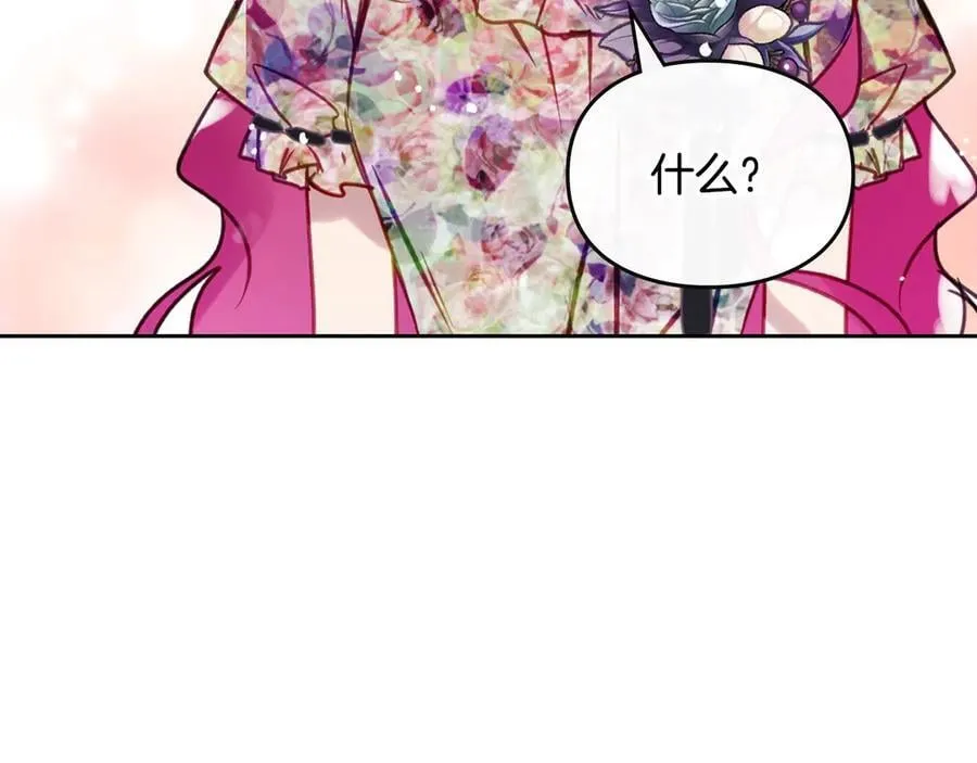 第149话 两清74