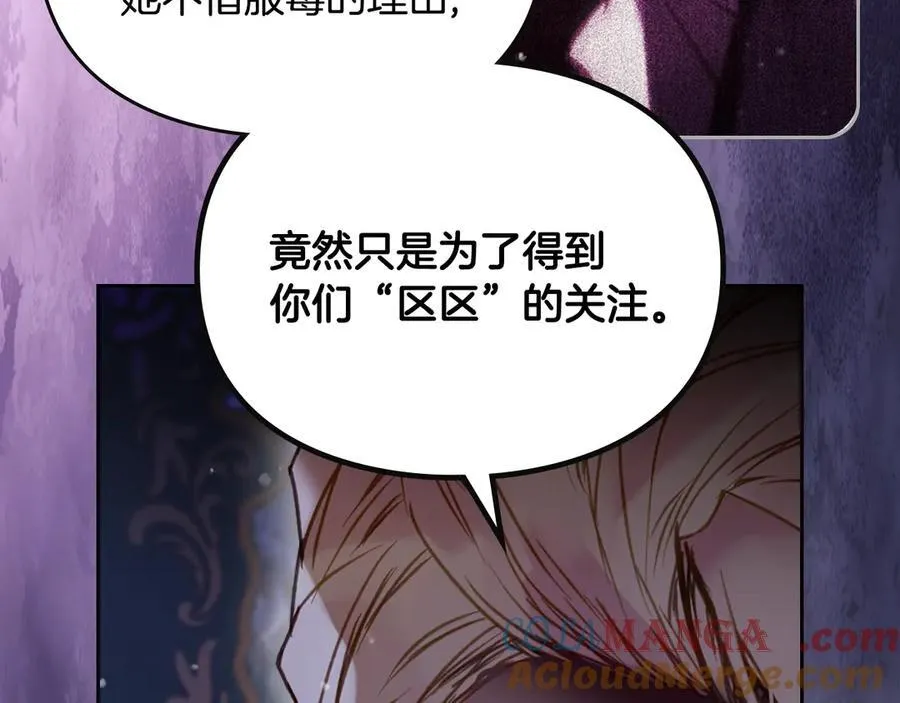 第160话 令人失望168