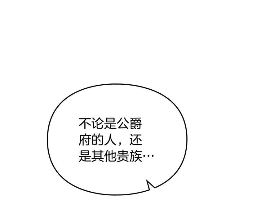 第147话 好感不等于爱情42