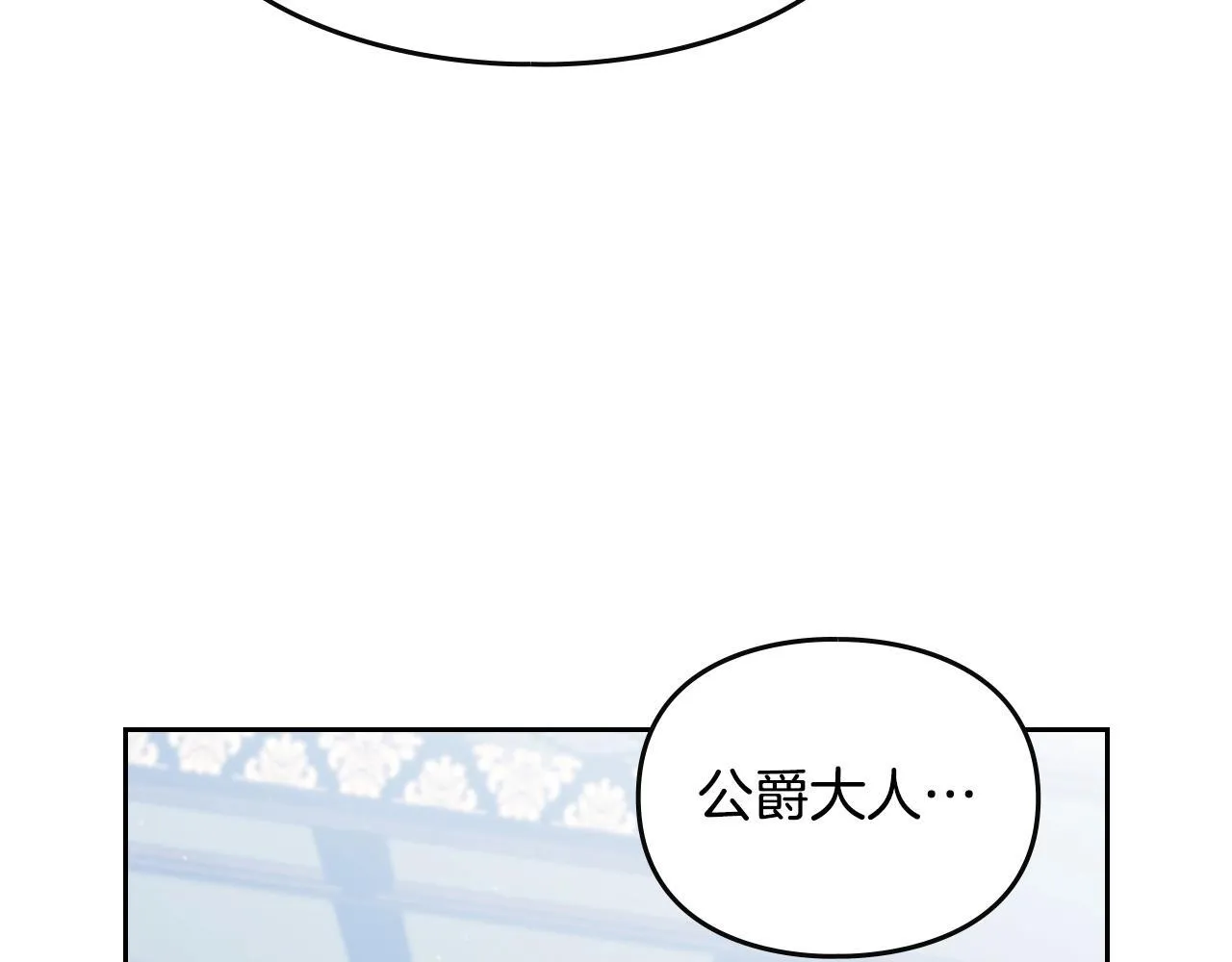 第152话 你也是我的女儿116