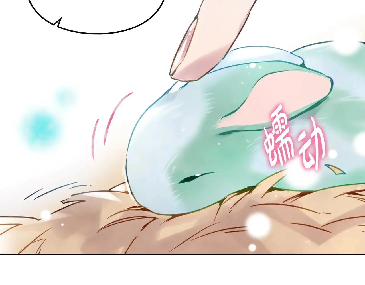 第154话 璀璨如你21