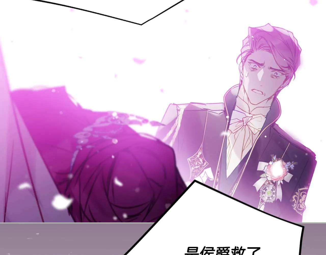 第159话 痛29