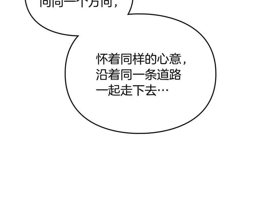 第148话 被甩的人39