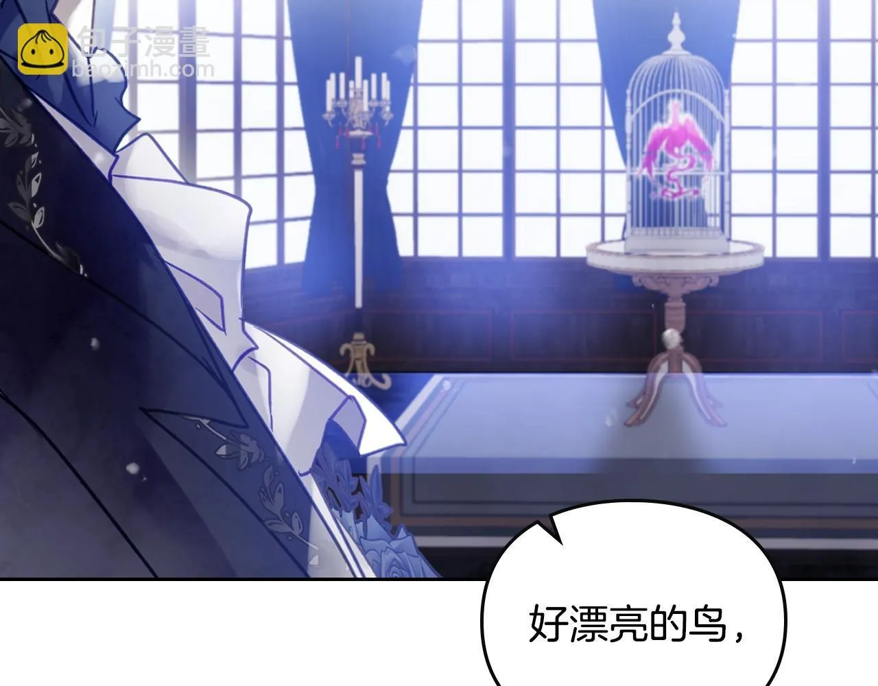 第153话 二哥的礼物7