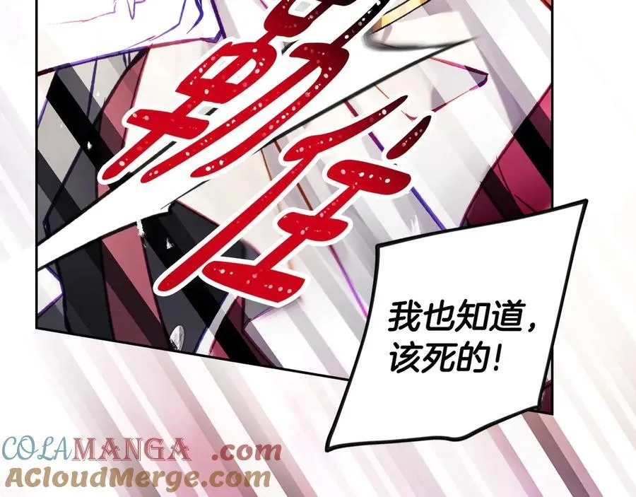 第161话 私定终身？124