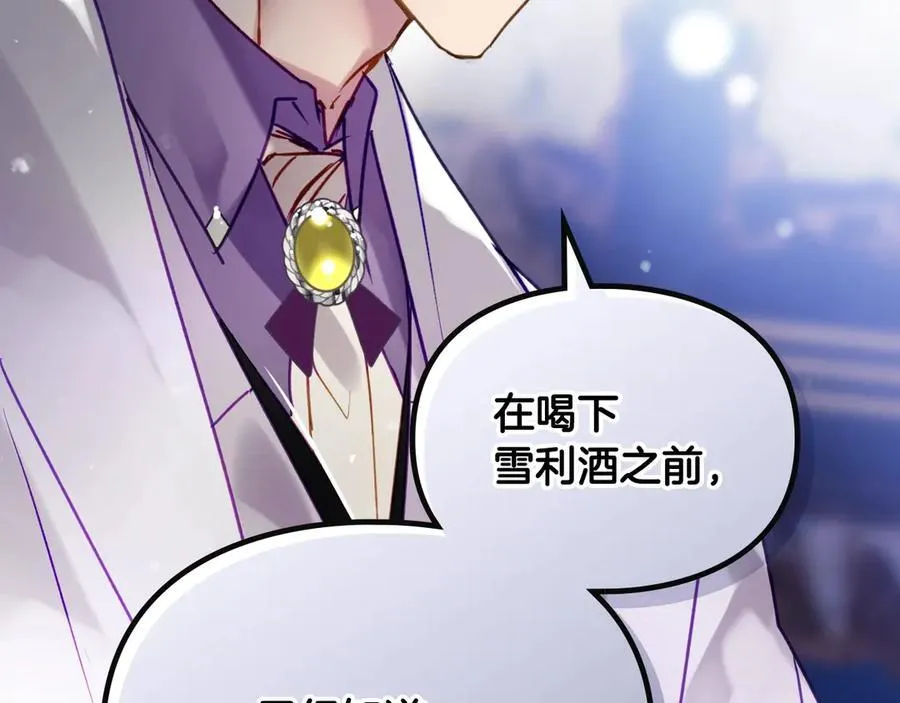 第160话 令人失望83