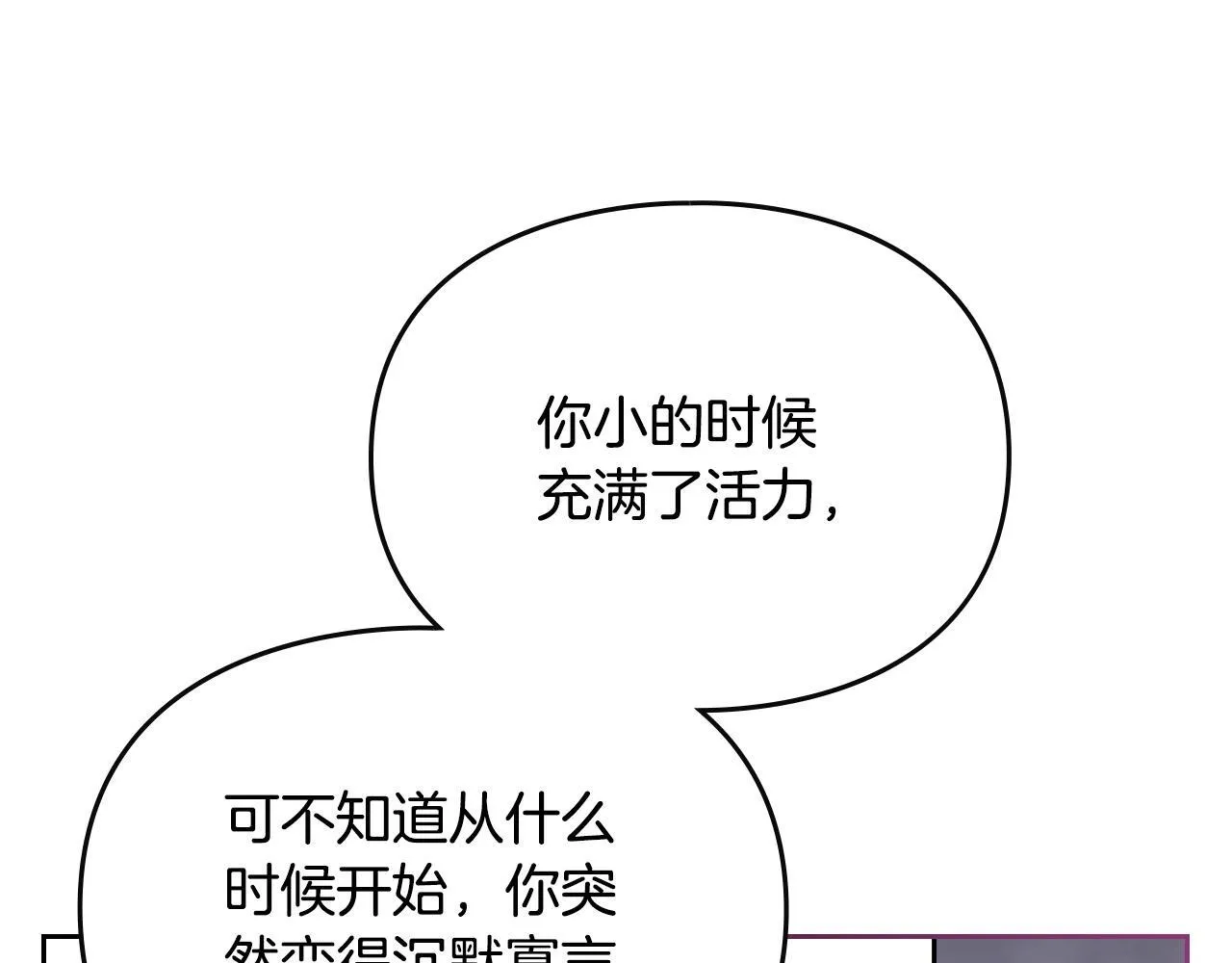 第151话 真相120