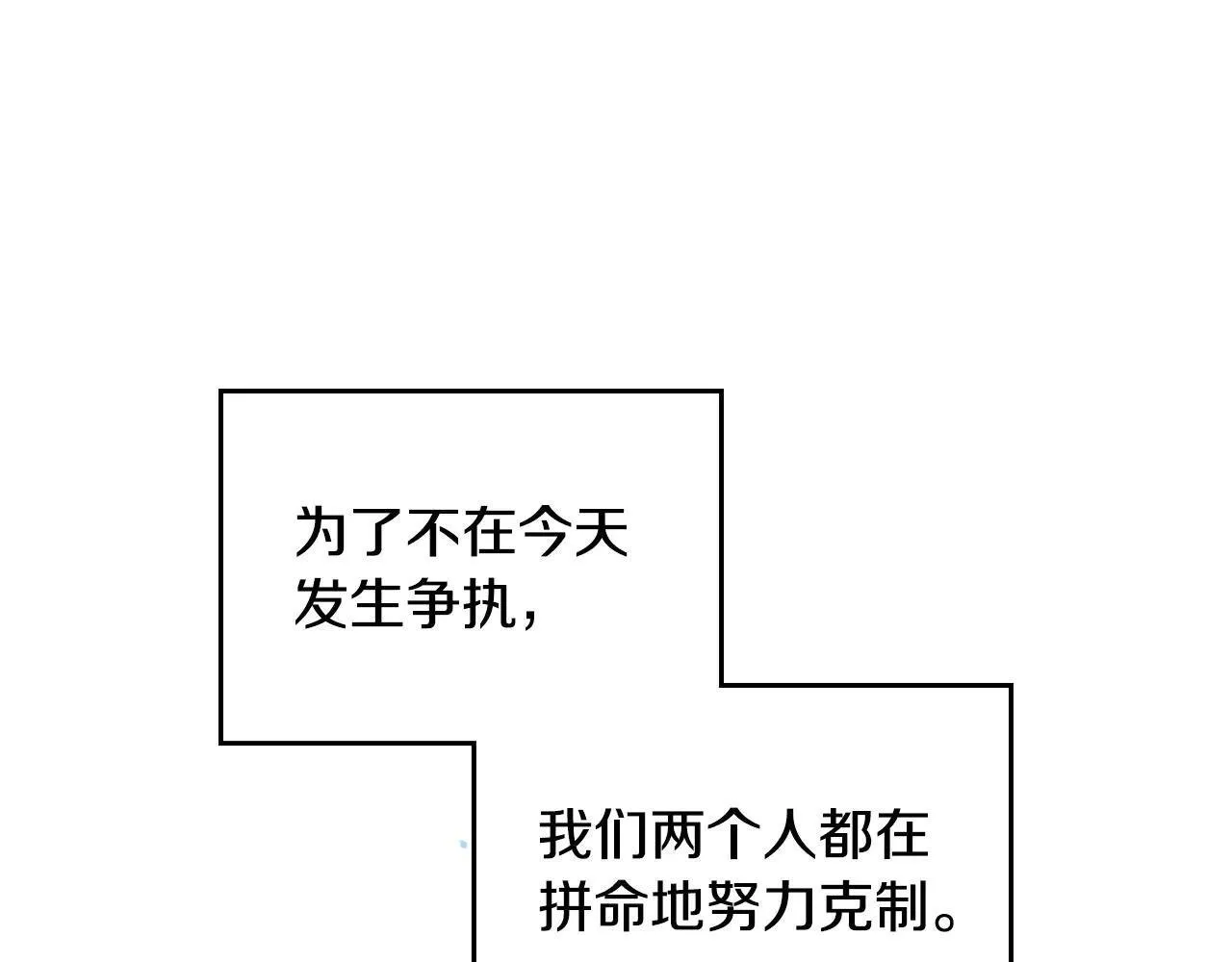 第154话 璀璨如你118
