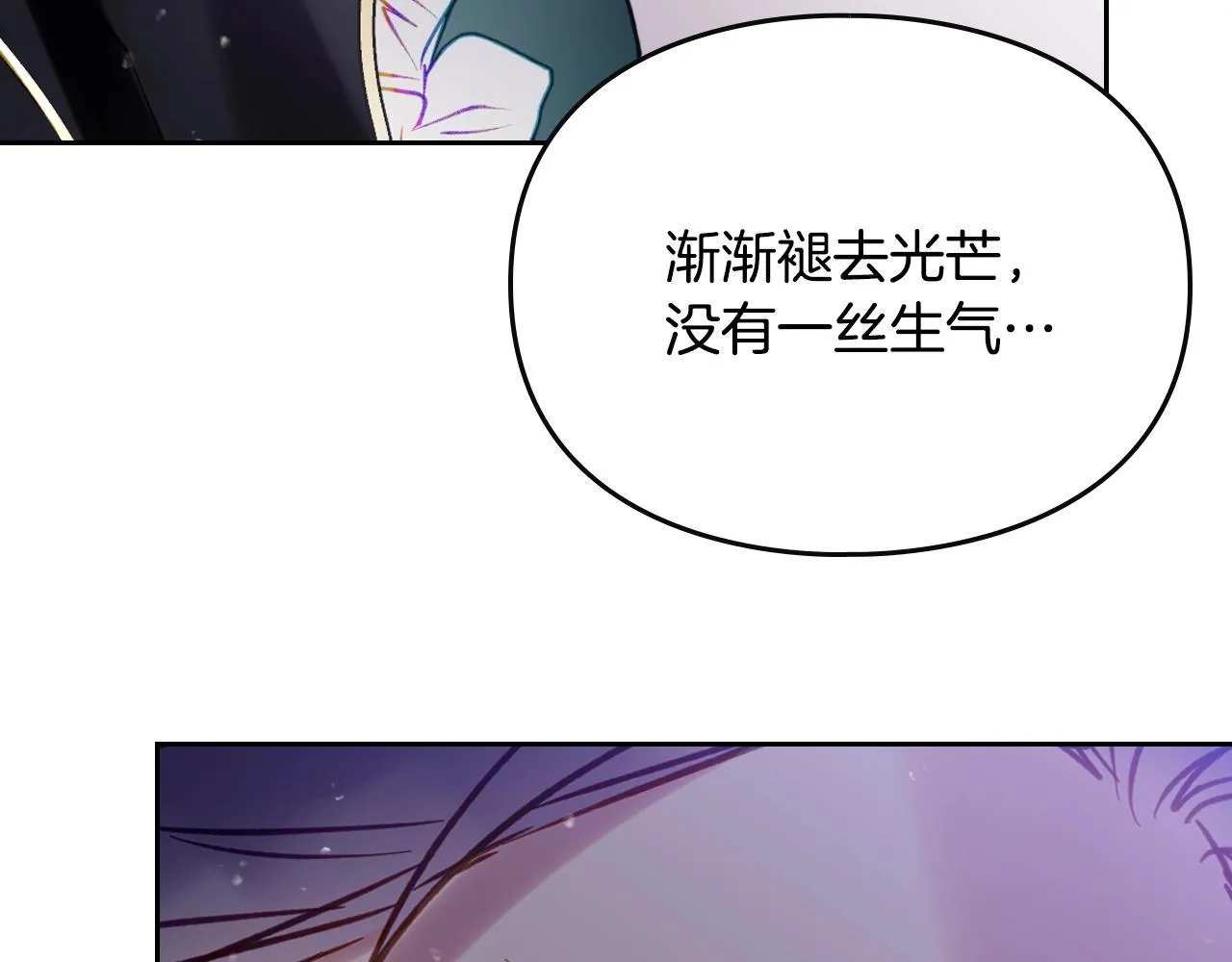 第151话 真相132