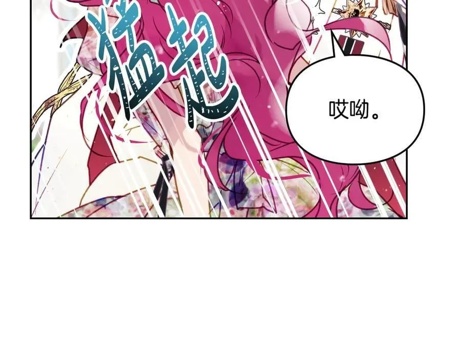 第146话 取消婚约21