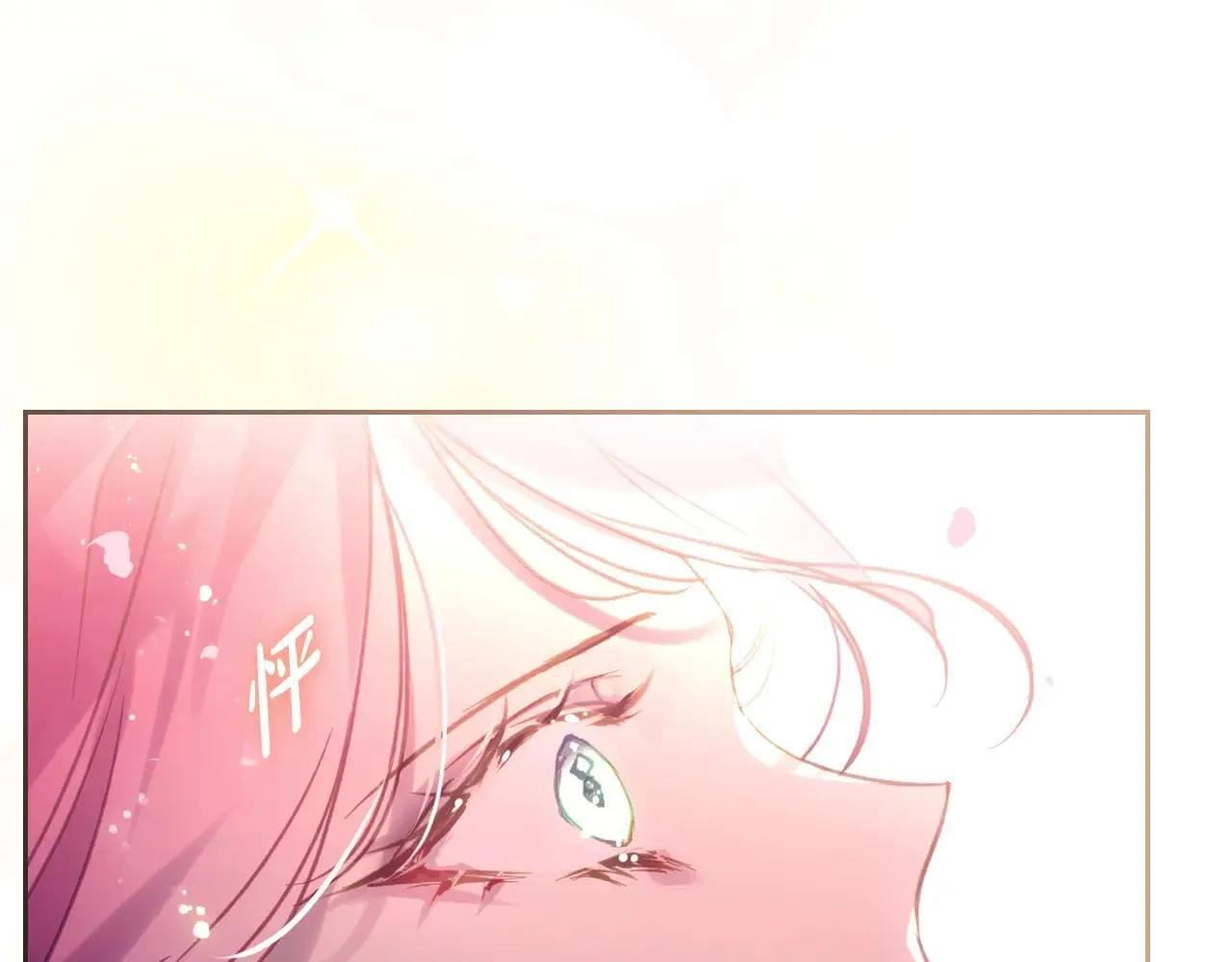 第155话 无名的千金0
