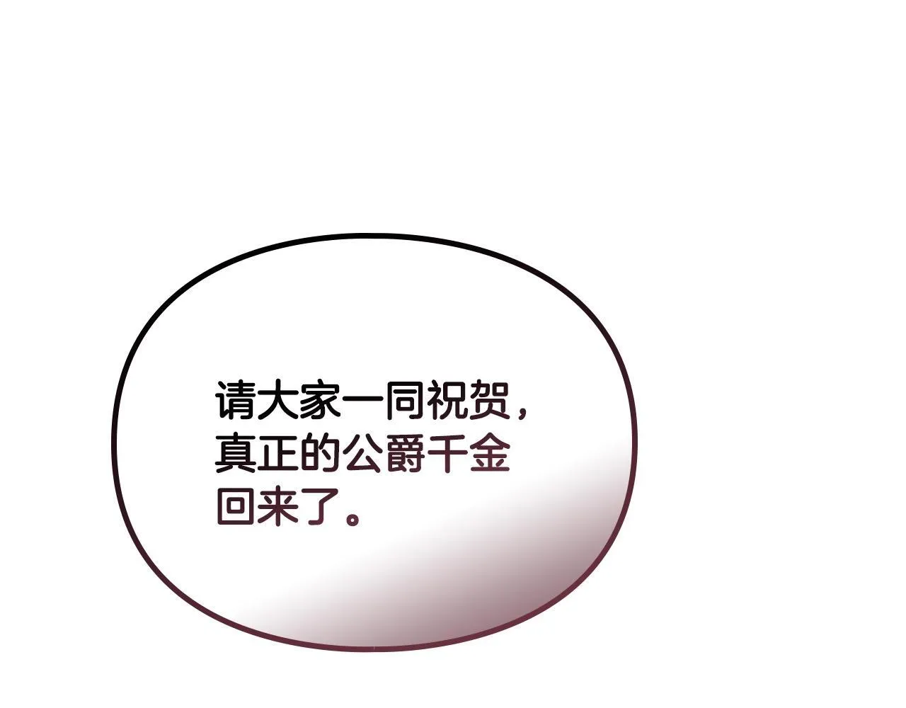 第157话 隐藏结局34