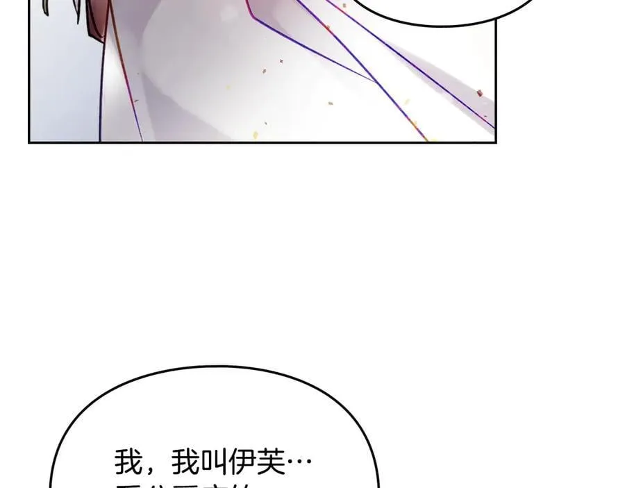 第148话 被甩的人90