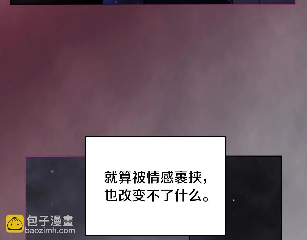 第151话 真相123