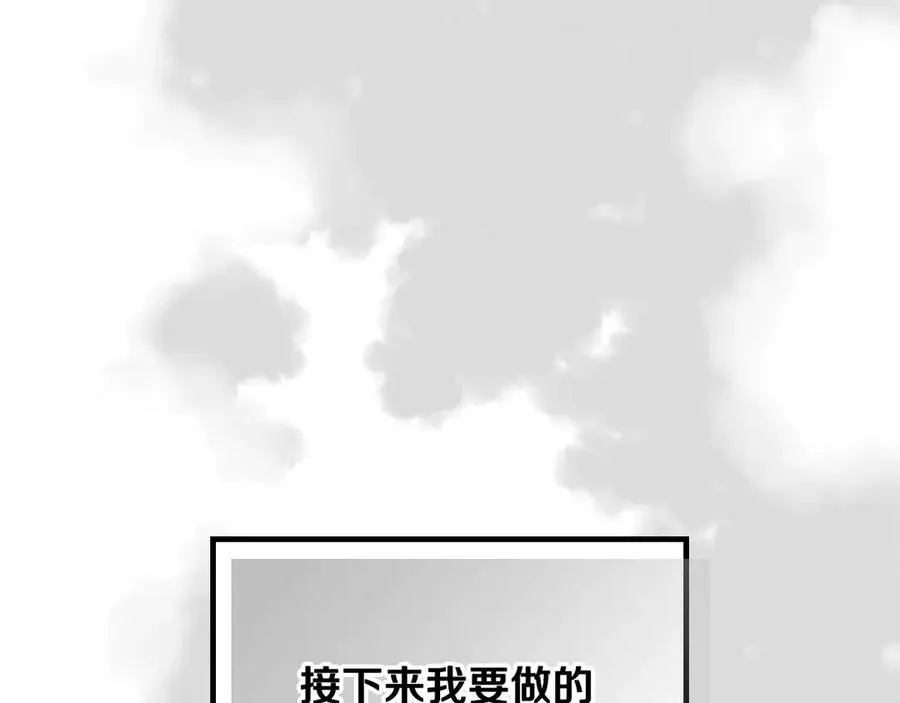 第150话 他送的礼服55