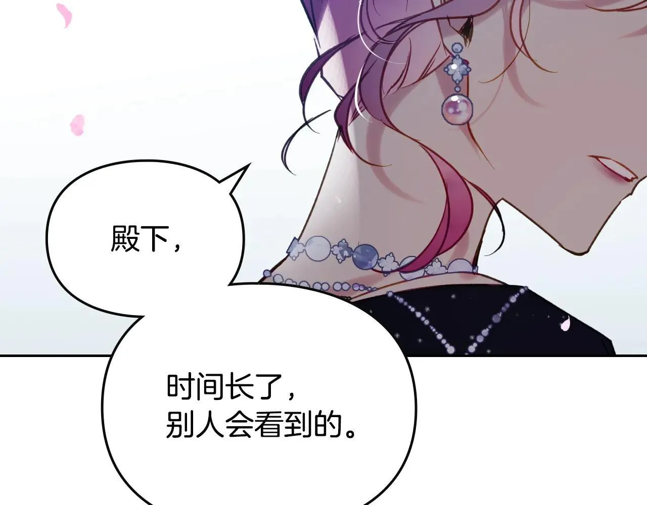 第154话 璀璨如你123