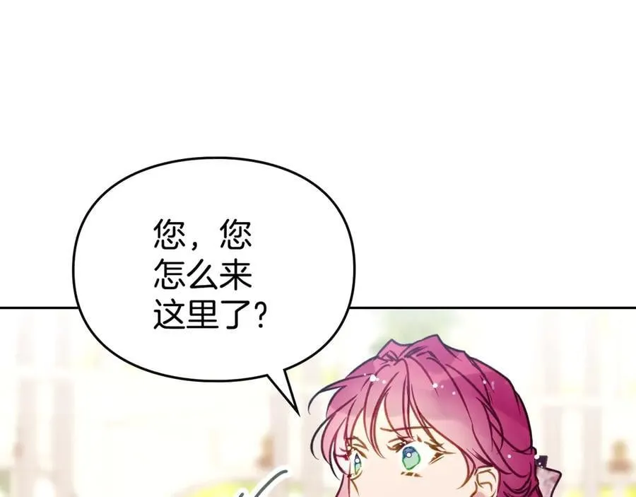 第146话 取消婚约23
