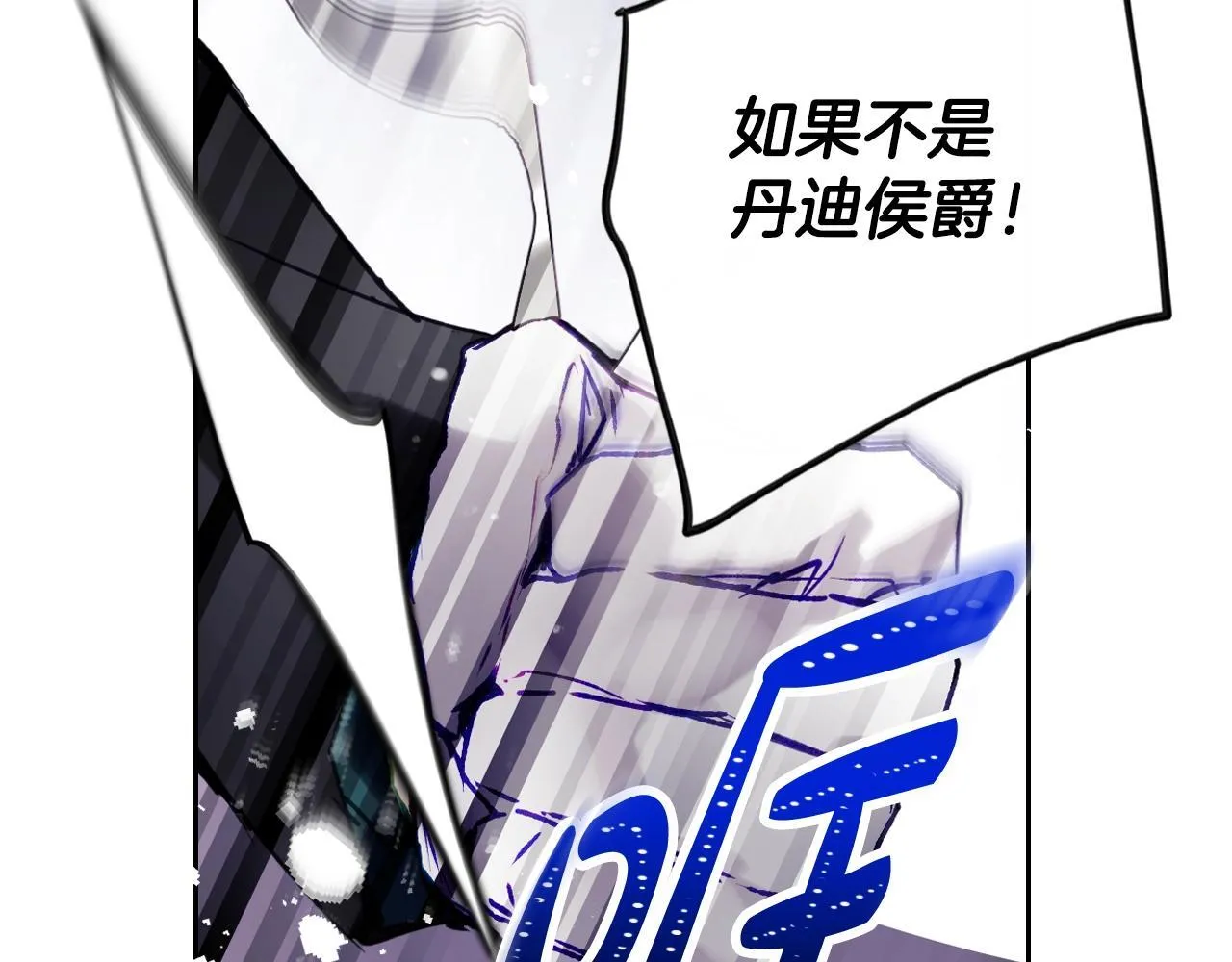 第159话 痛23