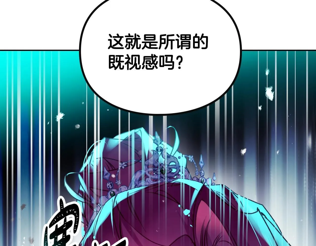 第153话 二哥的礼物140