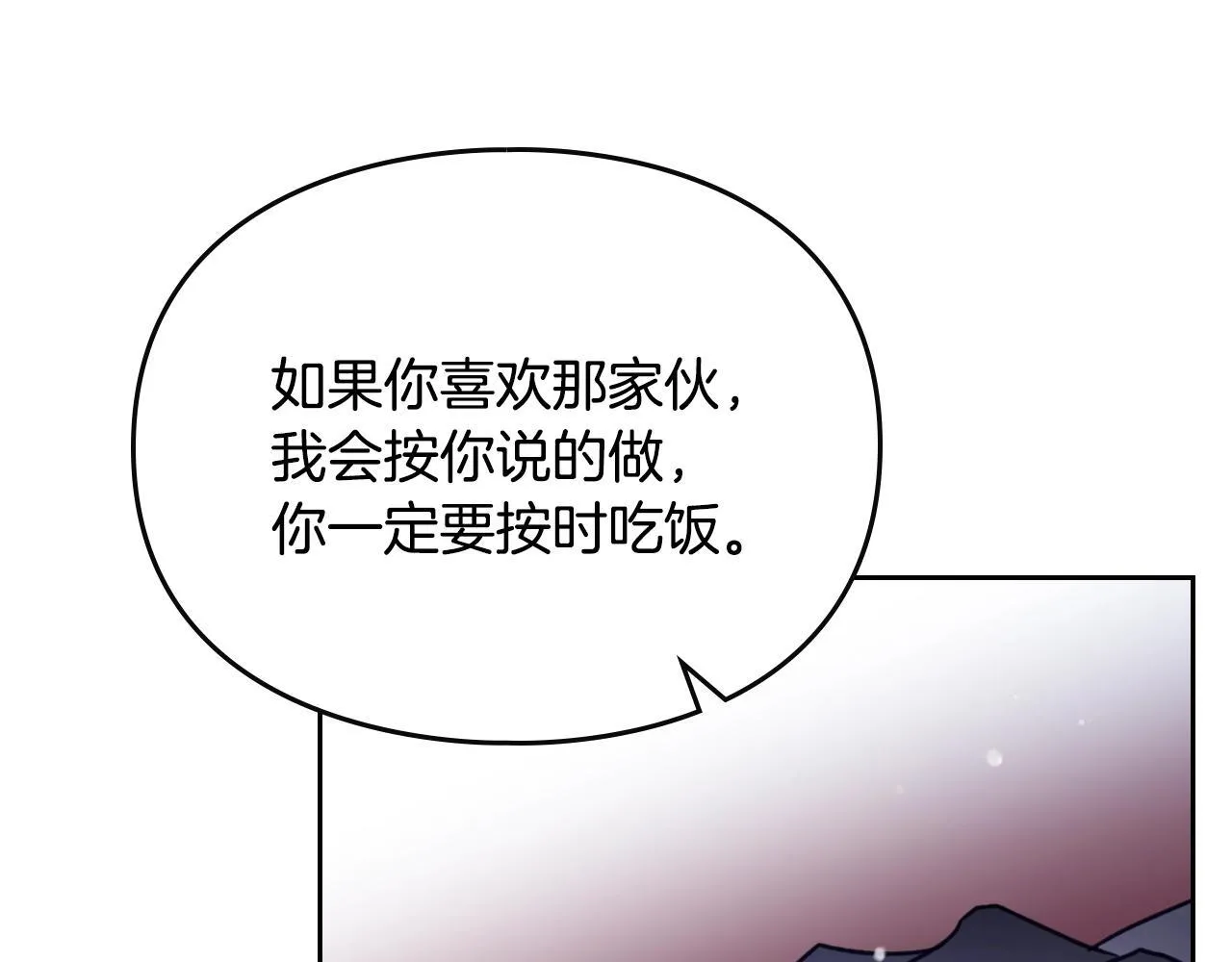 第152话 你也是我的女儿66