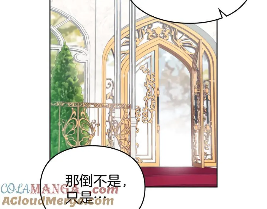 第146话 取消婚约28