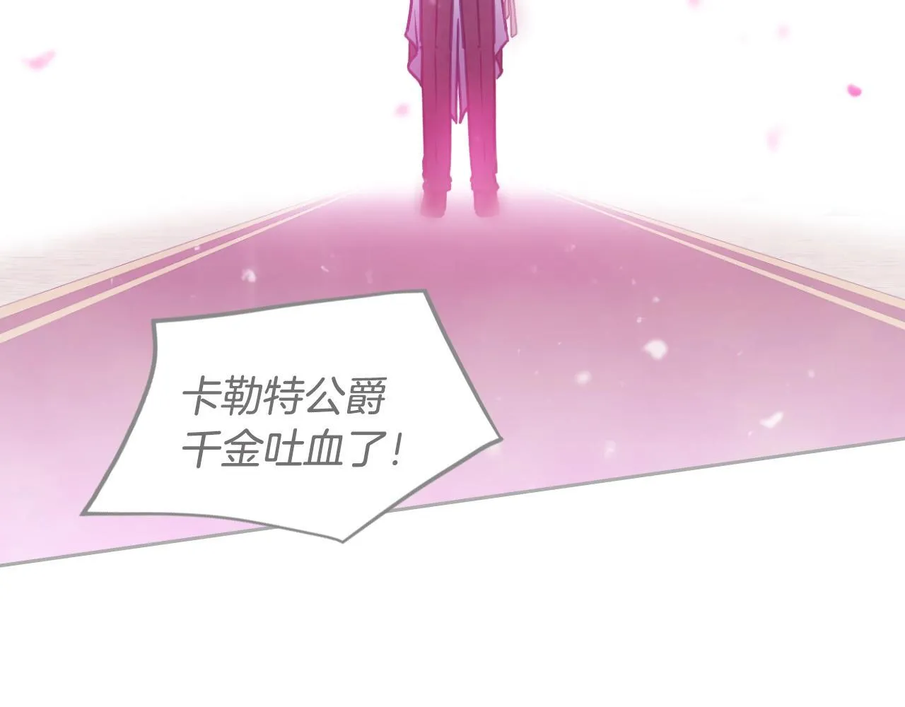 第157话 隐藏结局175