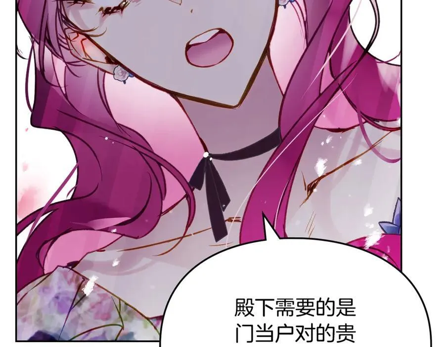 第148话 被甩的人1