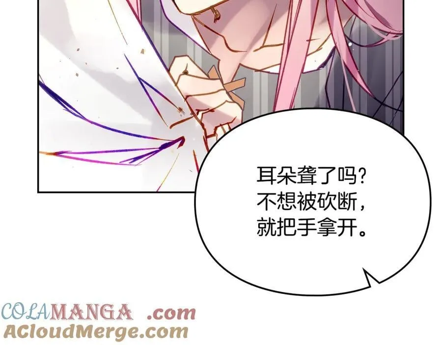 第148话 被甩的人100