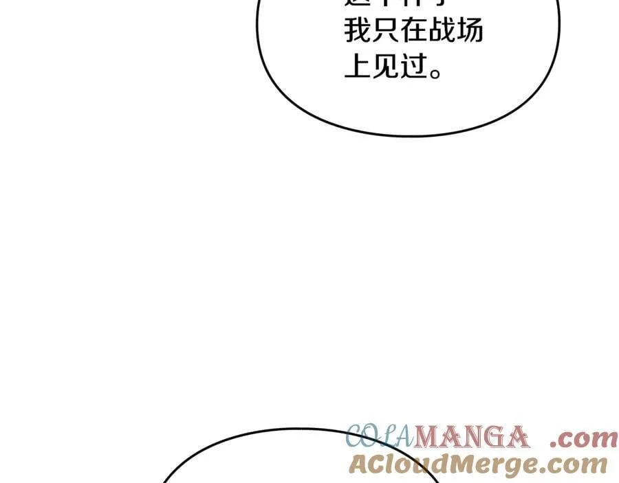第161话 私定终身？112